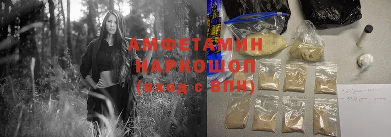 Amphetamine Premium  Артёмовск 